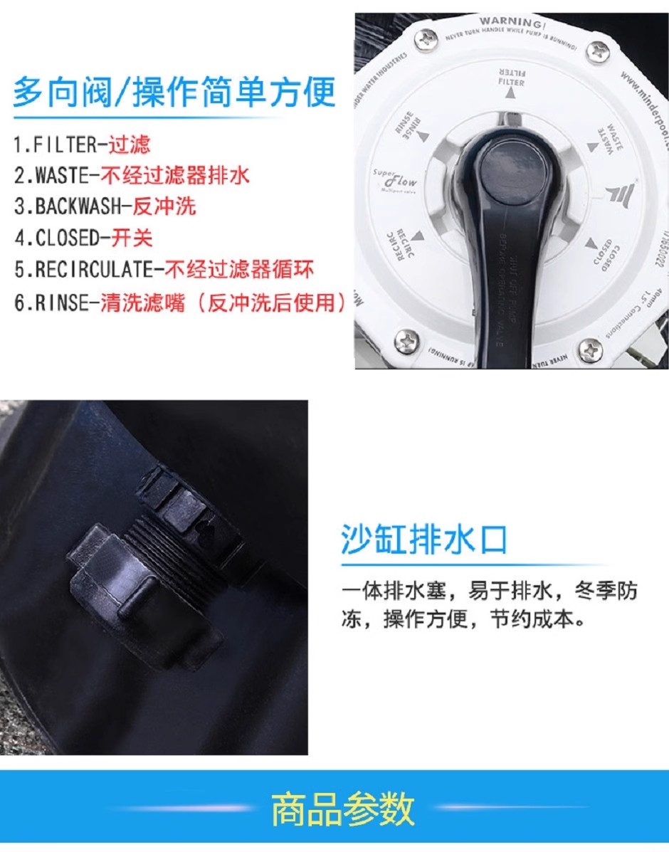 泳池沙缸过滤器游泳池循环系统砂缸净水机大型户外温泉水处理专用