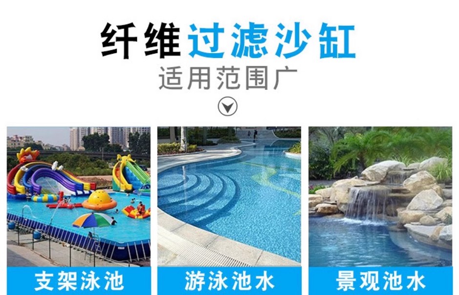 泳池沙缸过滤器游泳池循环系统砂缸净水机大型户外温泉水处理专用