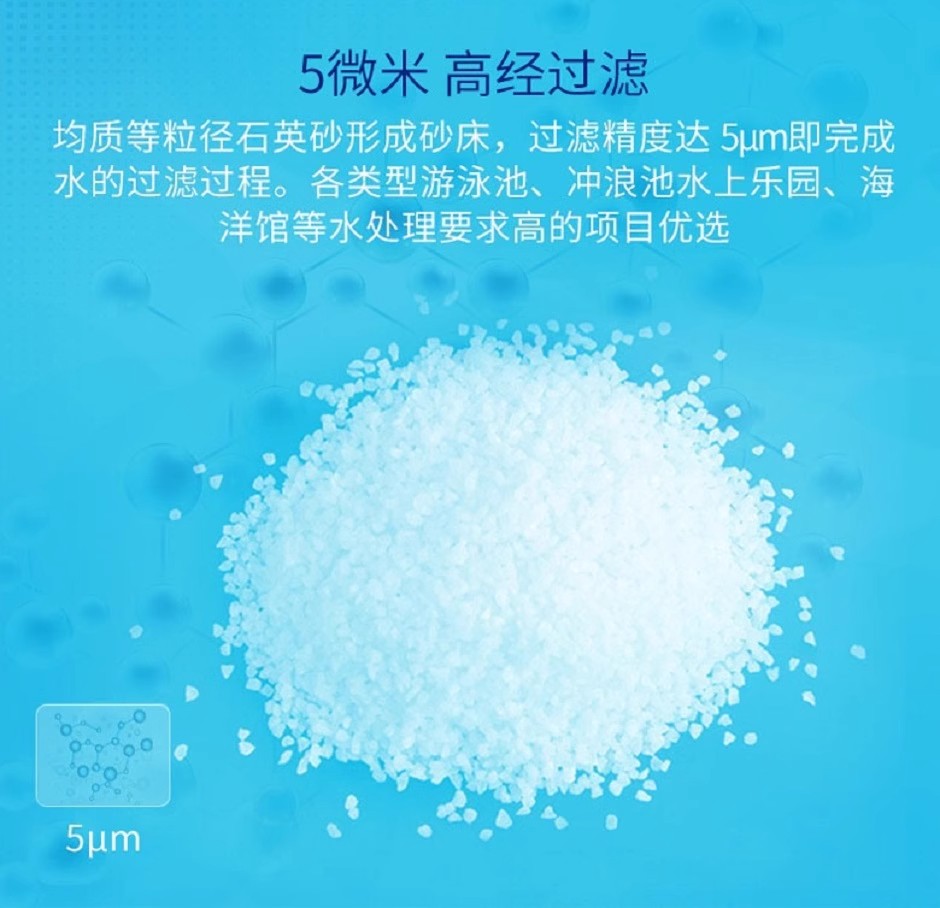 泳池沙缸过滤器游泳池循环系统砂缸净水机大型户外温泉水处理专用