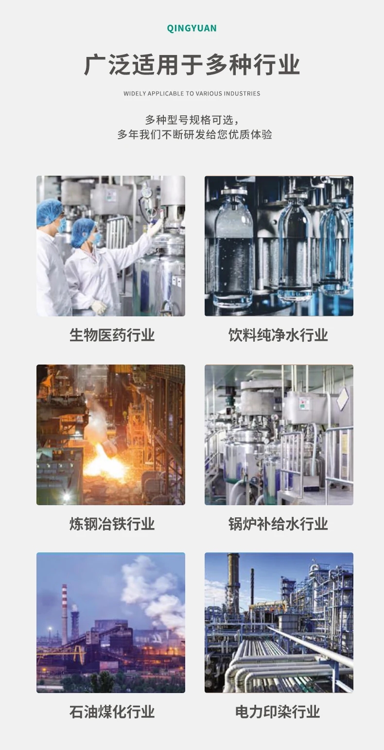 杜邦陶氏反渗透RO膜水处理滤芯BW30-4040净水高压膜