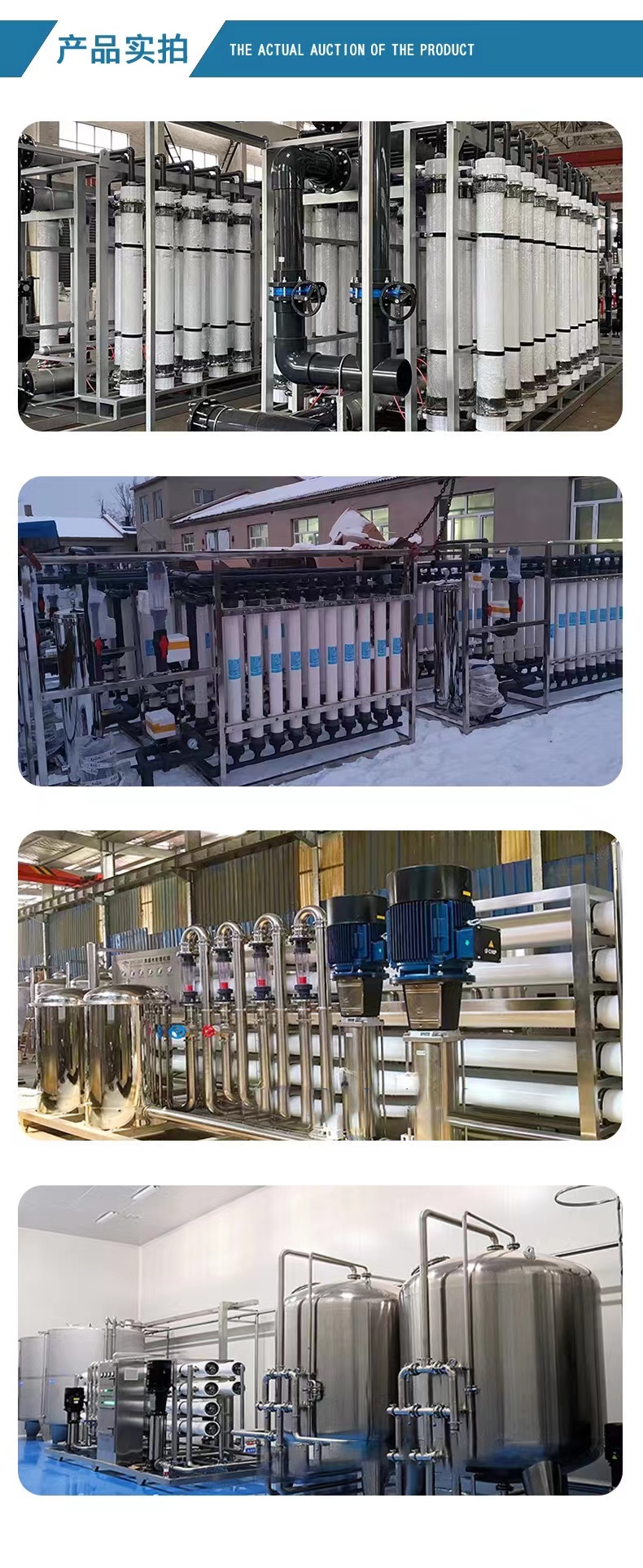 华膜中空纤维超滤膜超滤设备专用膜完美平替陶氏膜杜邦膜