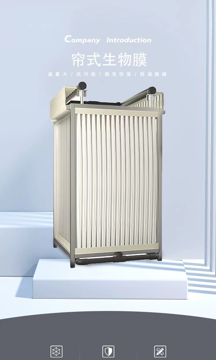 污水处理mbr膜片超滤PVDF材质帘式膜组件中空纤维膜