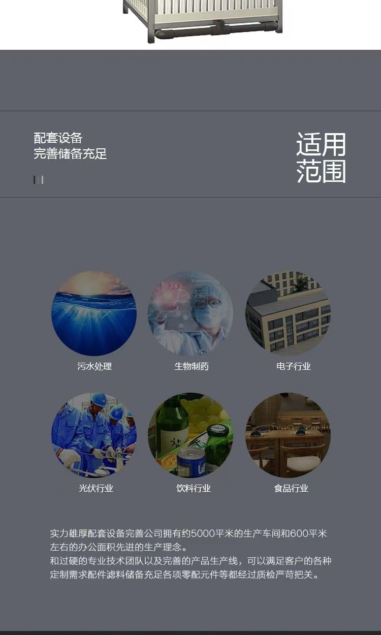 污水处理mbr膜片超滤PVDF材质帘式膜组件中空纤维膜