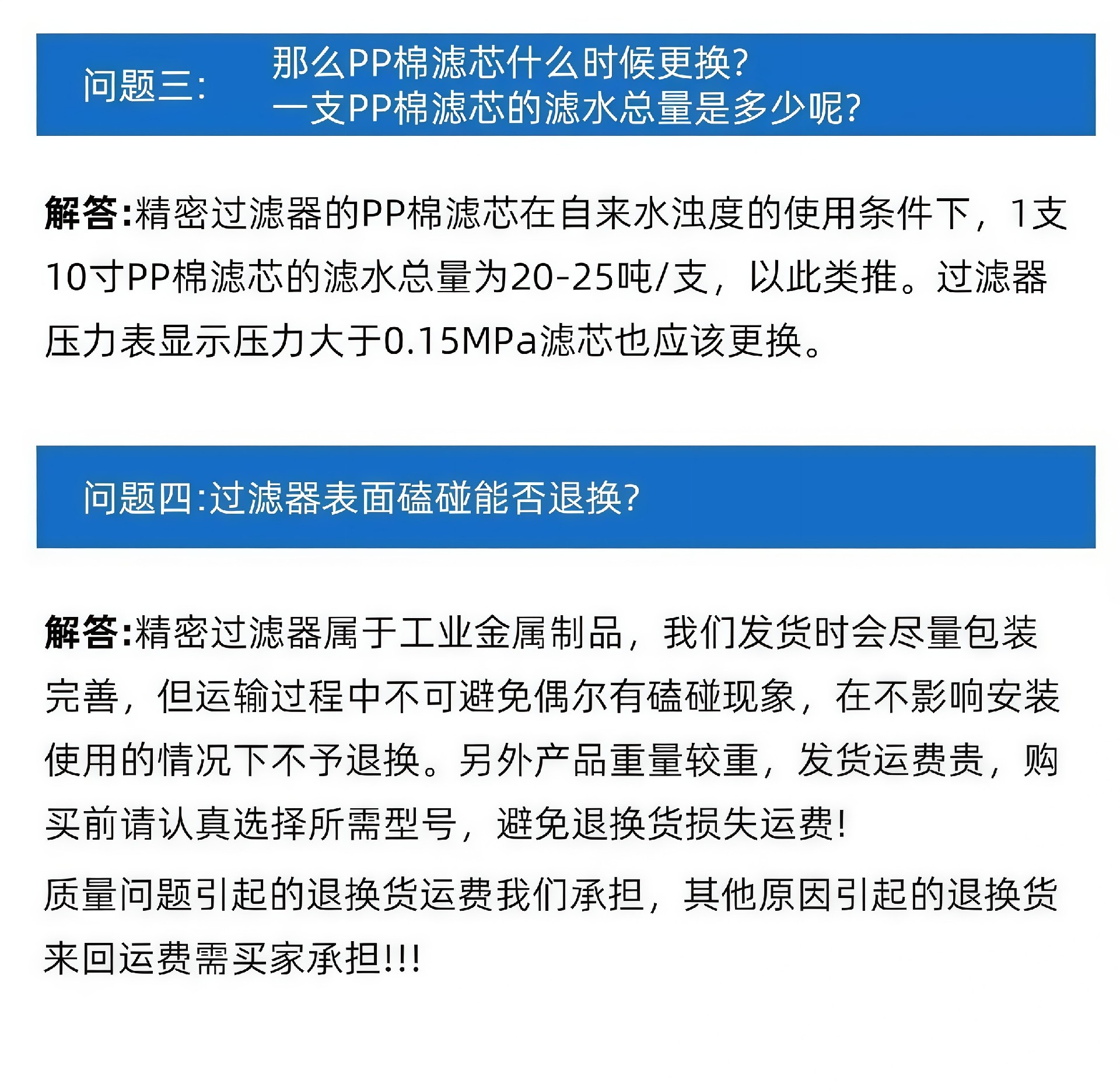 不锈钢精密保安过滤器工业家用净水反渗透前置