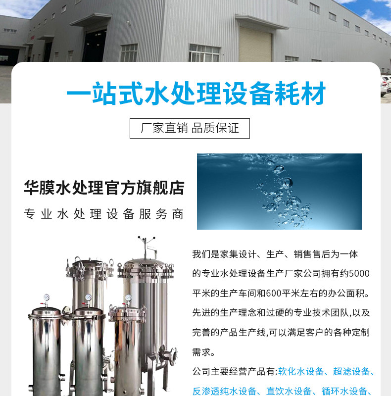 不锈钢袋式过滤器精密保安过滤器大流量过滤器 不锈钢袋式过滤器精密保安过滤器大流量过滤器