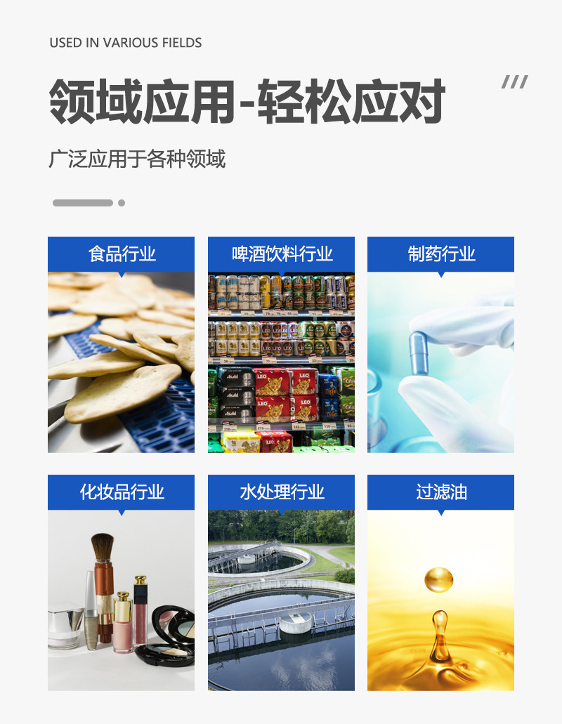 大通量保安过滤器304/316不锈钢大流量滤芯式工业污水泥沙精密过滤