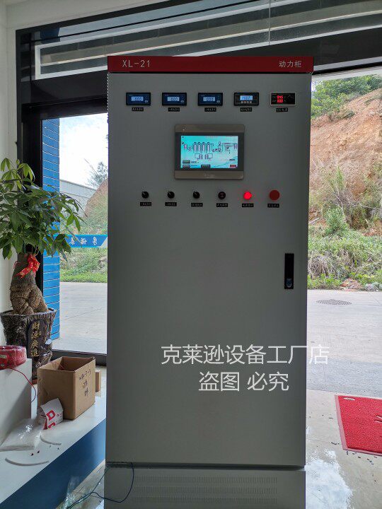 克莱逊反渗透设备控制器 PLC触摸屏控制柜电控箱.jpg