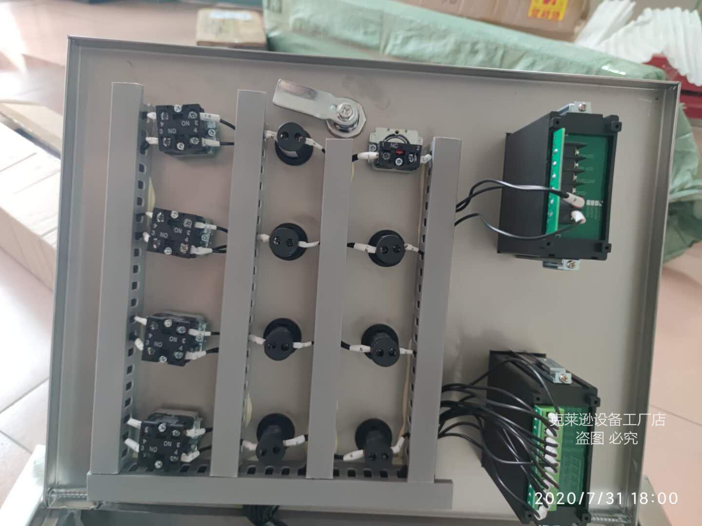 克莱逊反渗透设备控制器 PLC触摸屏控制柜电控箱