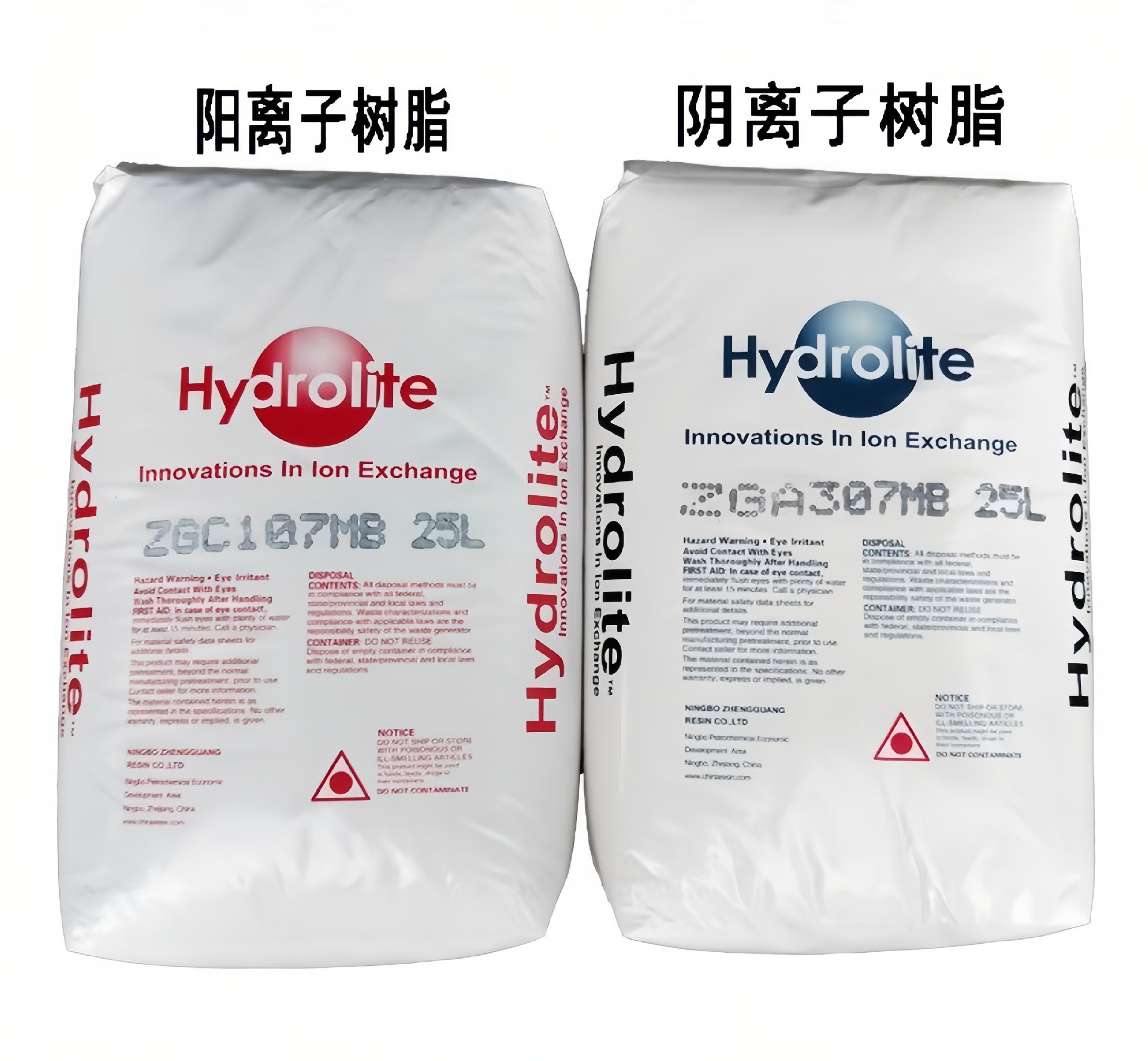争光树脂ZGC107MB阴/ZGA307MB/阳离子混床树脂锅炉软化水树脂