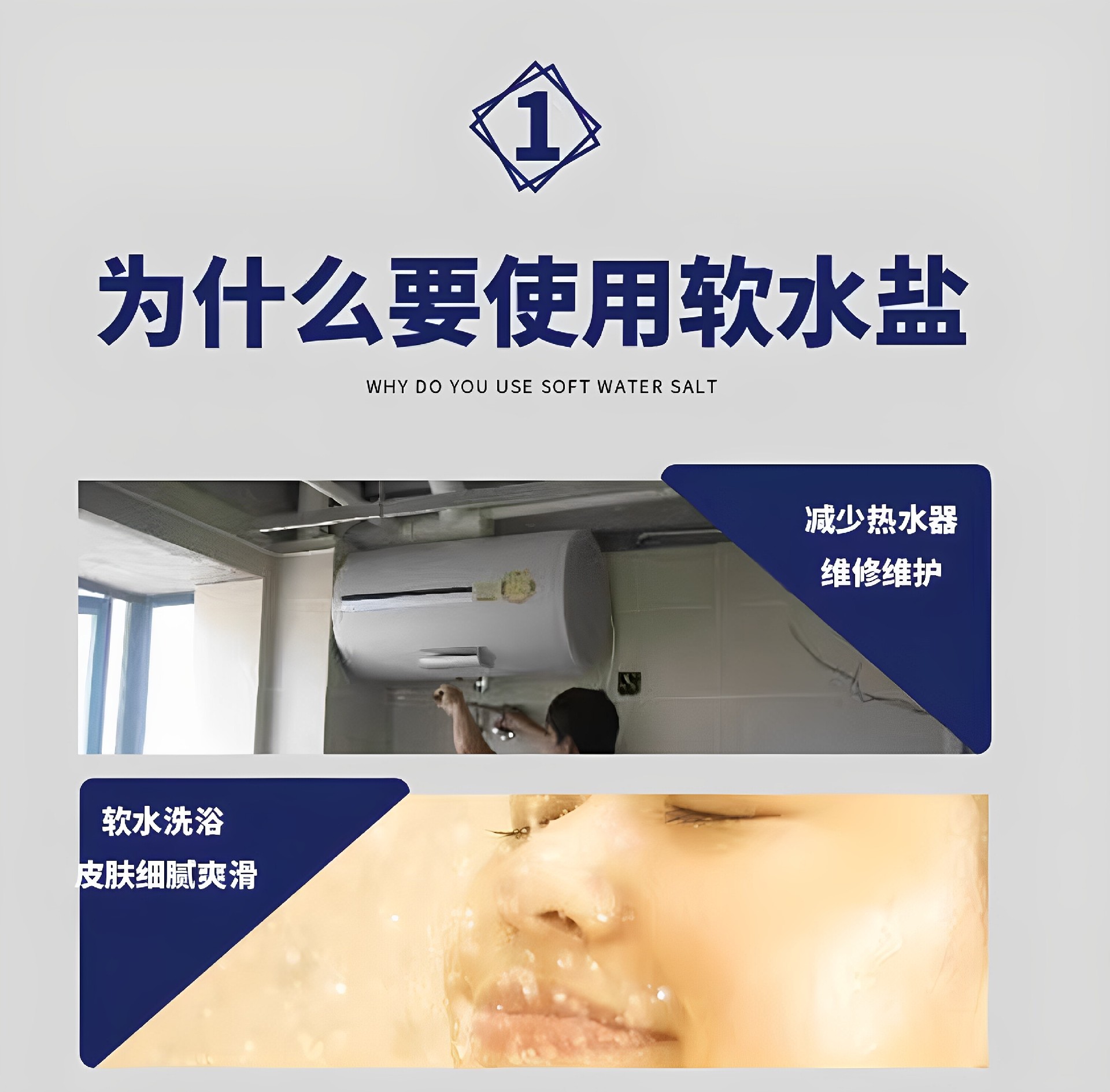厨尚软水盐离子交换树脂再生剂食品级家用工业锅炉商用水机专用盐