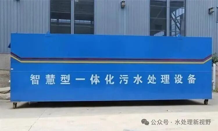 MBR工艺主要设备设计指南